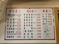 [대박집] JESSIE님의 리뷰 2024/6/20