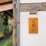 [오월 커피] 세미프로알콜러님의 추천 포스트 2019/12/9