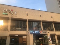 [전원숯불 죽전점] 맛 중위님의 별로 리뷰 2021/6/26