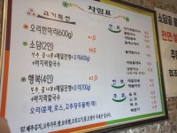 [소담골] 최고야님의 추천 리뷰 2023/7/17