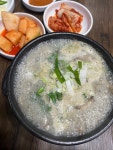 [명품 을지순대국] 유미숙씨님의 좋음 포스트 2023/2/8