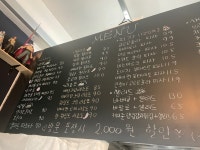 [국민파스타 20호점] 최고야님의 별로 포스트 2022/6/21