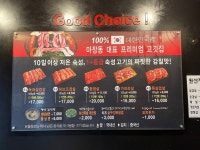 [들창코 마장 본점] 권오찬님의 추천 리뷰 2023/5/15