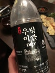 [일호선] NMS님의 좋음 포스트 2020/11/15