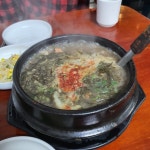 [호근동] 정여사님의 별로 리뷰 2020/2/26