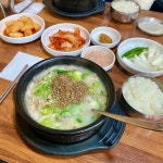 소문난 문정 순대국 - 문정동 순대국 | 뽈레 Polle [소문난 문정 순대국] 문정동 순대국 | 뽈레 Polle