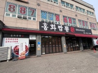 [홍화짬뽕] 하하브로마미님의 리뷰 2025/6/12