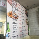 [24시 식당] 고맥님의 좋음 리뷰 2021/6/16