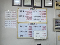 [영순관] 소야님의 좋음 리뷰 2023/10/4
