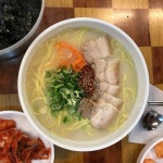 [삼대 국수회관 본점] 리비님의 별로 리뷰 2018/10/30