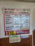 [구례숯불갈비] 먹어보자님의 리뷰 2024/7/12