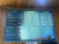 [소래산면옥] 이나가님의 좋음 리뷰 2024/3/21