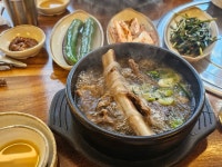 지리산 삼계탕 신림2호점 - 신림동 삼계탕 | 뽈레 Polle [지리산 삼계탕 신림2호점] 신림동 삼계탕 | 뽈레 Polle