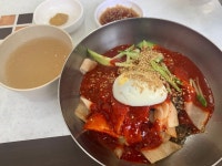 [해주칡냉면] 최고야님의 추천 포스트 2022/8/9