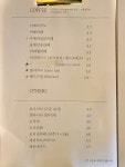 [이로리 로스터스] 미식의별님의 좋음 리뷰 2023/5/1
