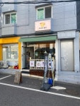 크림에 퐁당 - 구월동 디저트카페 | 뽈레 Polle [크림에 퐁당] 구월동 디저트카페 | 뽈레 Polle
