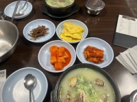 해남식당 - 충장로 한식 | 뽈레 Polle [해남식당] 충장로 한식 | 뽈레 Polle