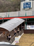 치악휴게소 부산방면 - 신림면 고속도로휴게소 | 뽈레 Polle [치악휴게소 부산방면] 신림면 고속도로휴게소 | 뽈레 Polle