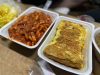 동대문식당 - 운안동 한식 | 뽈레 Polle [동대문식당] 운안동 한식 | 뽈레 Polle