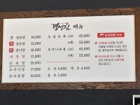 [경성집] 먹었지우님의 추천 리뷰 2023/2/22