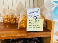 [모찌모찌 브레드 옥수본점] 나영이님의 추천 리뷰 2020/9/7
