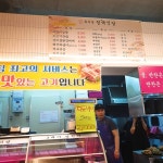 리뷰 #송산주공아파트 | 뽈레 Polle