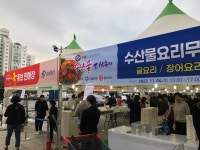 [롯데마트 중계점] 맛 중위님의 추천 리뷰 2023/11/4