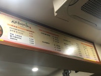 [KD 부대찌개] Q녕님의 추천 포스트 2018/11/21