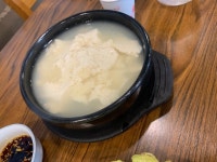 [복두부집] 굼시리님의 좋음 리뷰 2023/2/16