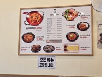 [강순자옛맛김치찌개 백석역점] 맛집써치중님의 리뷰 2025/7/10