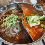 [오로지김치찌개불고기집] 졯님의 리뷰 2026/3/28