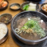 윤가곰탕 - 동수원 곰탕 | 뽈레 Polle [윤가곰탕] 동수원 곰탕 | 뽈레 Polle