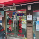 [일흥옥] YNZ님의 추천 리뷰 2023/6/24