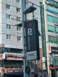 NC백화점 신구로점 - 구로동 백화점 | 뽈레 Polle [NC백화점 신구로점] 구로동 백화점 | 뽈레 Polle