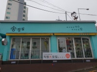 나만의 맛집 지도, 뽈레 [송정집] 린넨커튼님이 작성 2018/5/5