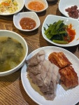 장군보쌈 족발 - 광화문 족발 | 뽈레 Polle [장군보쌈 족발] 광화문 족발 | 뽈레 Polle