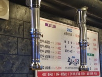 [곱창 마당] 귀차니즘미식가님의 추천 리뷰 2020/1/6