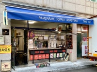 람다람 커피 로스터스 - 심곡동 카페 | 뽈레 Polle [람다람 커피 로스터스] 심곡동 카페 | 뽈레 Polle