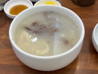 [홍두깨 국시집] 감튀공쥬님의 추천 리뷰 2024/2/19