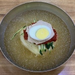 [사상 초량밀면] 공공님의 좋음 리뷰 2019/6/29