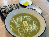 [보말배말 칼국수 김밥] 김벌구님의 리뷰 2024/11/7