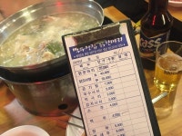 [백부장집 닭한마리] 홍빵님의 추천 리뷰 2019/1/14