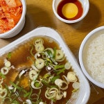 [이여곰탕 용산점] 고고한시민님의 좋음 리뷰 2021/10/23