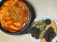 [신떡순 신천할매 떡볶이 금천시흥점] 햅삐님의 리뷰 2025/4/1