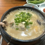 [강원 한방 토종삼계탕] ella님의 좋음 리뷰 2020/9/26