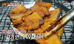 [남도식당] 백종원의 3대천왕님의 추천 포스트 2016/10/16