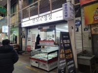 [한모의 정성] tastekim_v님의 추천 리뷰 2024/1/25