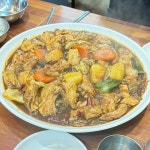 현대찜닭 - 남문동 찜닭 | 뽈레 Polle [현대찜닭] 남문동 찜닭 | 뽈레 Polle