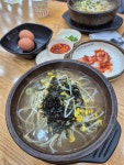 [24시 전주 명가 콩나물국밥 동해점] 구남이님의 리뷰 2024/8/18