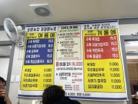 [여내울] eunz1_1님의 리뷰 2025/9/9